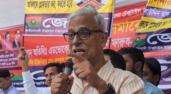 নির্বাচন বানচালের ষড়যন্ত্র করছে স্বাধীনতার বিপক্ষের শক্তি: ফারুক